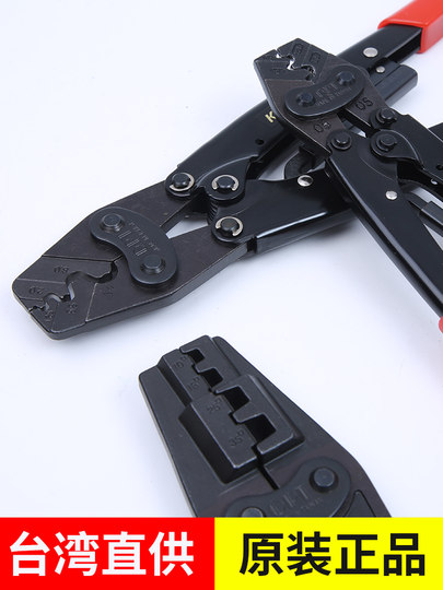Taiwan OPT crimping pliers cold-pressed terminal KH-6KH-8KH-16 multi-function network cable clamp imported crimping pliers