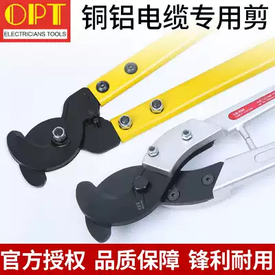 Taiwan OPT Manual cable cutters copper cable cutters electrical copper aluminum bolt cutters LK125 250 325 500 import