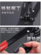 Taiwan OPT crimping pliers cold-pressed terminal KH-6KH-8KH-16 multi-function network cable clamp imported crimping pliers