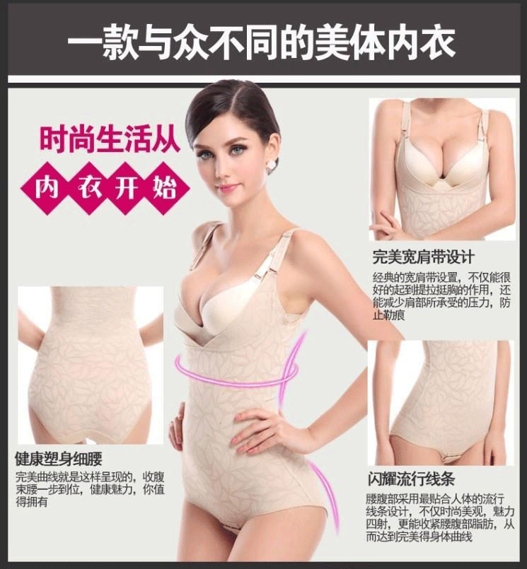 Tingmei tình yêu đích thực sau sinh giảm béo eo thon một mảnh corset không có dấu vết cơ thể đồ lót mùa hè mỏng đồ lót xuất khẩu
