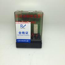 JHK-127 5D intrinsically safe control relay