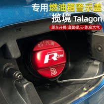 Mass Range Rover special oil tank cover Sticker Refuelling Cover Protection Cover Body Decorative Sheet Exterior Accessories Retrofit Fuel Oil Warning Lid