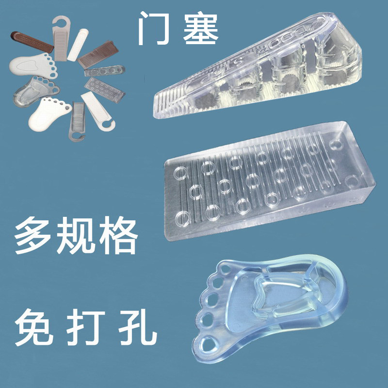 Door stopper Door stopper door stopper safety carmen rubber door fixed creative anti-collision windproof silicone household door stopper door wedge