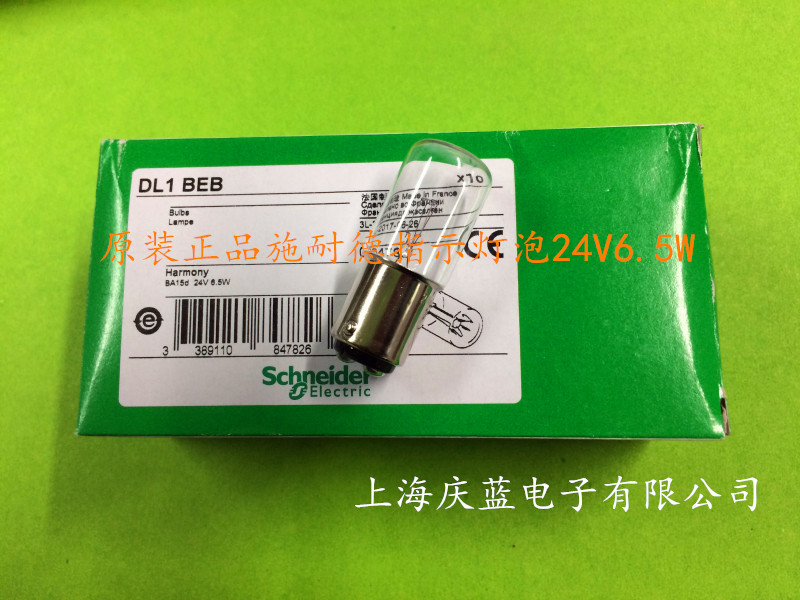 DL1BEB indicates bulb spigot small bulb 24V6 5W