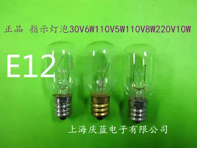 Indicator bulb Screw small bulb 30V6W 120V5W(110V5W) 110V8W 220V10W