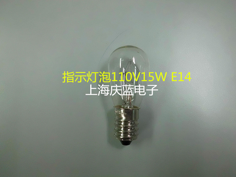 The screw port indicates the small bulb 110V15W E14 lamp holder