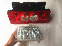 Futian Ao Ling truck front fog lights Ao Ling MRT front fog lights