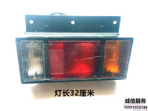 Isuzu rear taillight Truck engineering truck agitator pump truck three-color electronic led rear lights