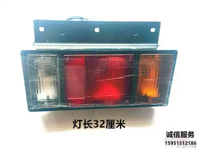 Isuzu rear taillight Truck engineering car stirrer car three-color electronic led rear light