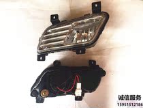 New JAC Bell truck front fog lamp JAC Bell fog lamp assembly