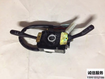 Fukuda Era Kumgang Truck Combined Switch Diamond 608 Headlights Turn Light Rain Scrape Switch Combo Switch