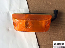 New tiger VH wagon door turn light tiger Weiwei J6F car door edge light car door turn light