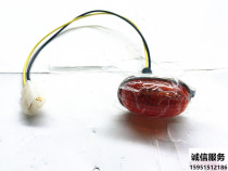 Jianghuai truck door light Kema wagon door turn light side lamp