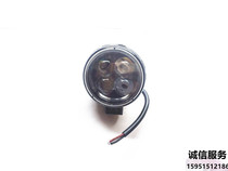 Trailer truck agricultural vehicle reversing light auxiliary light engineering vehicle tire lighting equipped with reversing light 3 inch round light