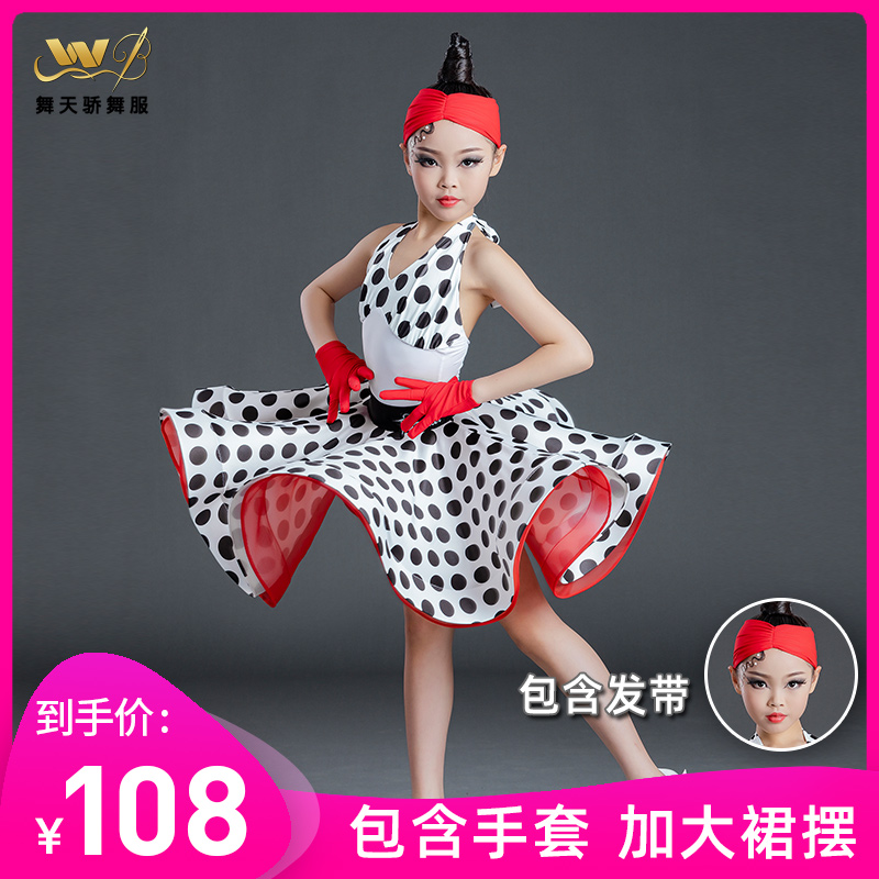 Children's Latin dance clothes girls polka dot performance clothes professional practice clothes Latin net red suit performance clothes large skirt