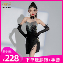 Latin Dance Dress Girl Performance Dress Black Streaming Suskirt Professional Racing Suit Children Dance Play Out