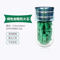 30 зерен зеленого 2,5 мм жирным шрифтом (подходящее для Zip, Ascinging Xi Road)