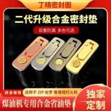 Специальная модернизированная модернизация сплавного масла.