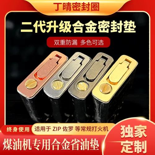 Специальная модернизированная модернизация сплавного масла.