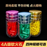 Звук Zorrolang Sound Выставленное выделение High -end 4a Soft Fire Stone Zip Zip kerosene Firefire Firefire