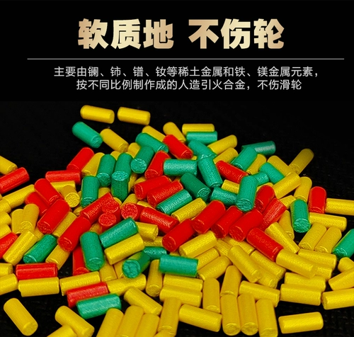 Звук Zorrolang Sound Выставленное выделение High -end 4a Soft Fire Stone Zip Zip kerosene Firefire Firefire