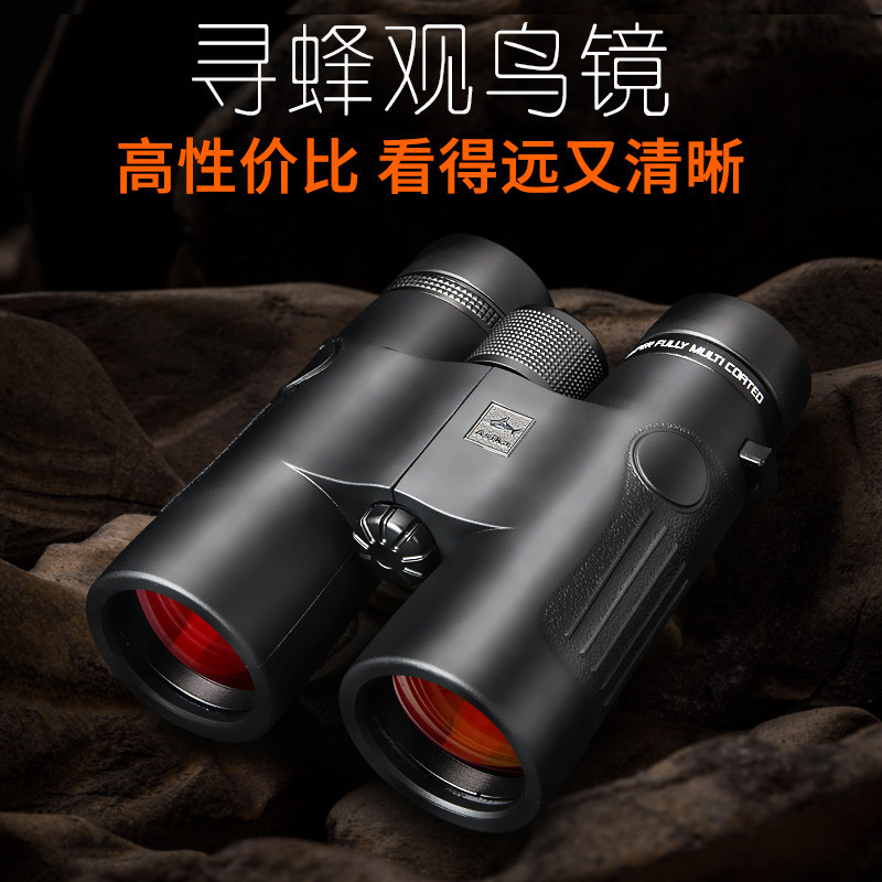 Shengtu Asika shark glory high-power binoculars outdoor high-definition professional bee-seeking telescope