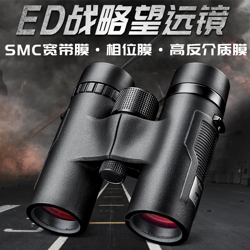Shengtu Shuntu strategic ED telescope magnesium aluminum alloy binoculars high-definition waterproof bee artifact