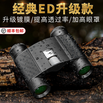 Shuntu Shengtu Pocket 2 Generation Upgraded 8×20 10×25ED High Definition Binoculars Portable