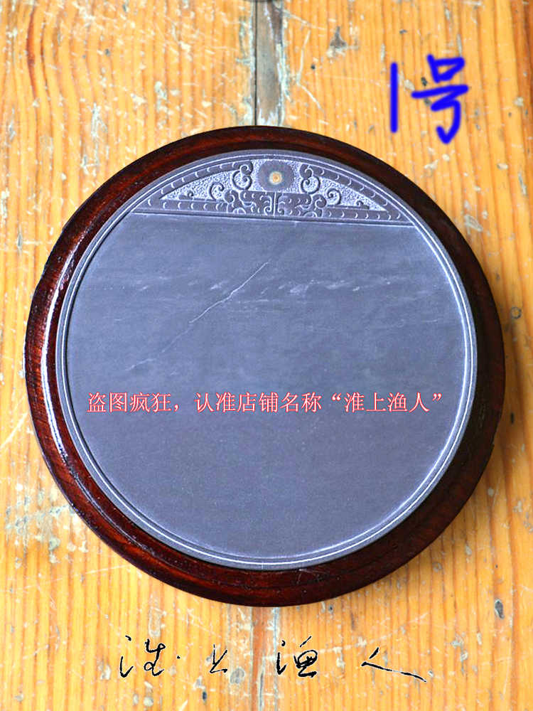 老坑 大西洞 硯 中国 木箱入