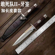  Expendables toothpick outdoor survival knife Portable self-defense knife Field tactical knife Saber powerful heavy sharp knife