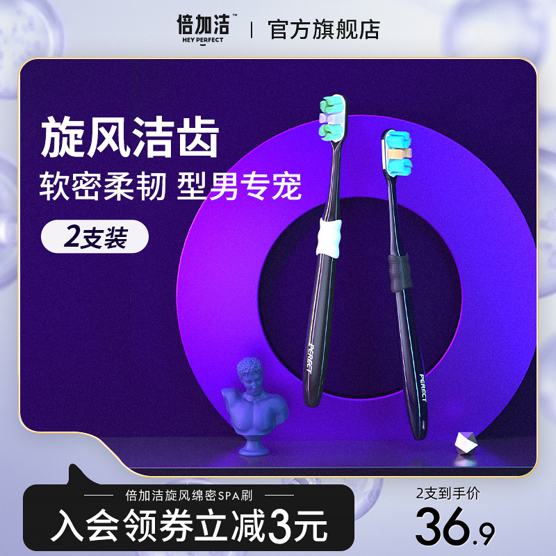 Double Garage Soft Mao toothbrush Men's special adult toothbrush ultra-fine soft home lovers Home High-end Toothbrushes