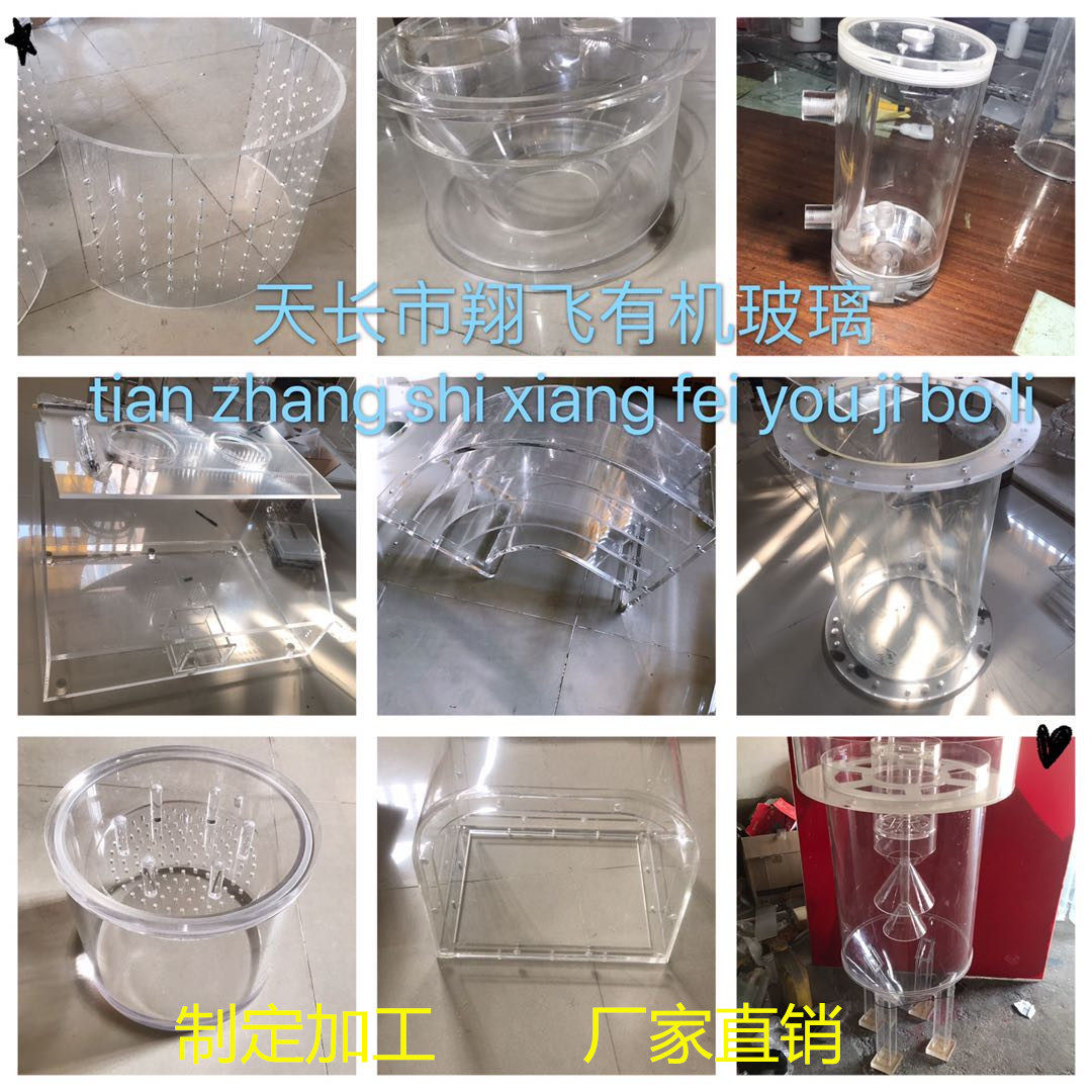 High transparent acrylic plate organic glass tube processing custom reactor sealing box funnel experimental device