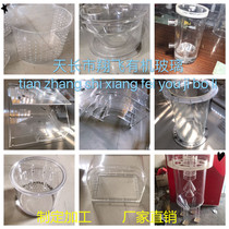 High transparent acrylic tube plexiglass tube custom processing flange thread hot bending sealing bottom punching experimental products