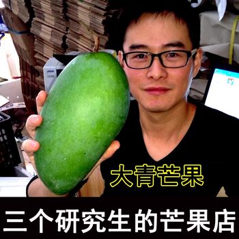 Three graduate students big green mango fresh fruit big mango