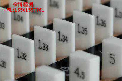 Single Sheet Quantity Block Bulk Mass Block Single Block Gauge Single Block Quantity Block Ceramic Block Ceramic Block Gauge Metric metric