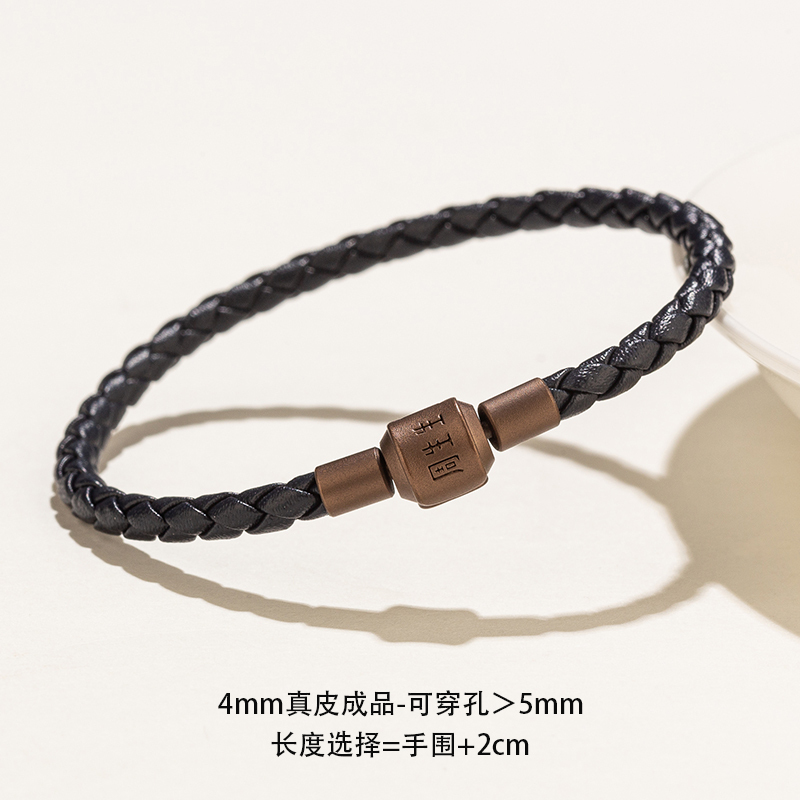 Genuine Leather Transfer Bead Bracelet 4mm Black Braided Bracelet with Replacement Red String 5mm Personalized Accessory for the Year of Birth
