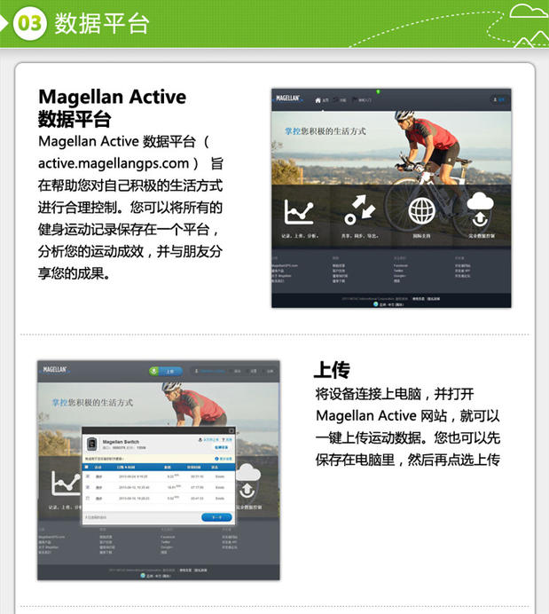 Magellan Magellan SWITCH (S nhỏ) Đồng hồ thể thao ngoài trời GPS sắt ba bàn marathon - Giao tiếp / Điều hướng / Đồng hồ ngoài trời đồng hồ đeo tay