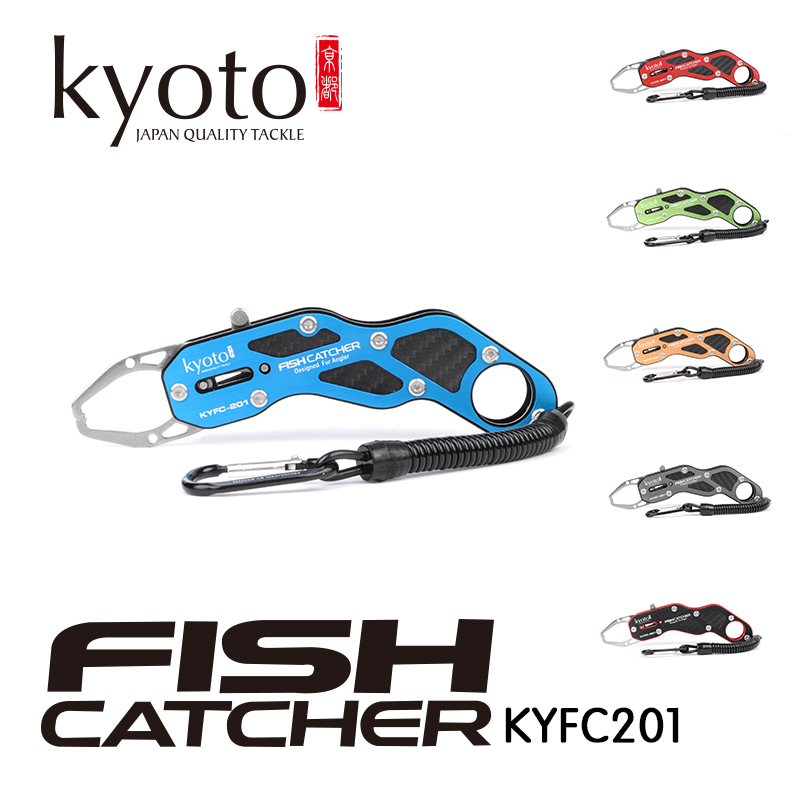 KYOTO Kyoto fish control device 201 fish control tongs finger wrench type aviation aluminum Luya fishing tongs anti-rust fish gripper