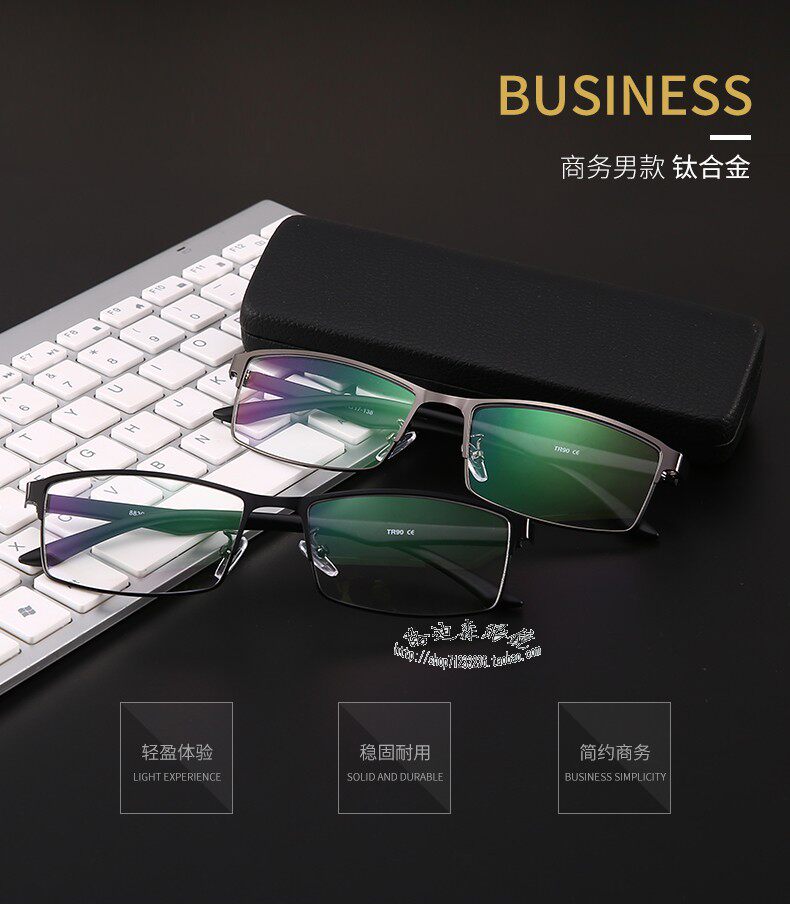 Half-frame spectacle frame men's ultralight business myopia finished mirror radiation-resistant eye frame flat mirror