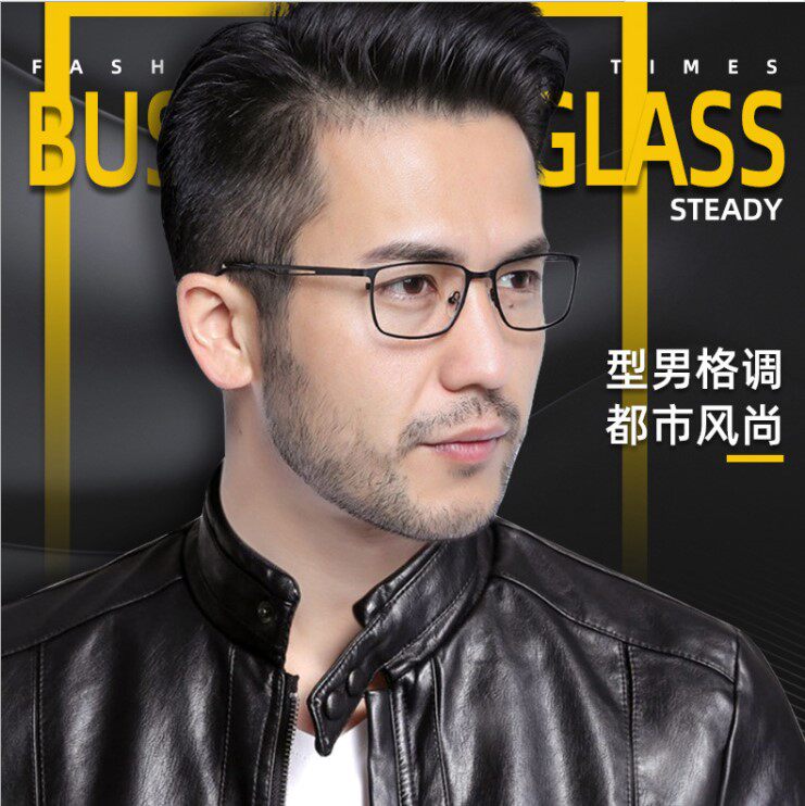 New glasses male titanium alloy all-frame business style matching glasses comfort can be equipped with degree eyes ultralight spectacle frame