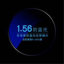 1 56 Ultra-thin resin plus film photochromic lenses with myopia frame shot becomes brown and gray