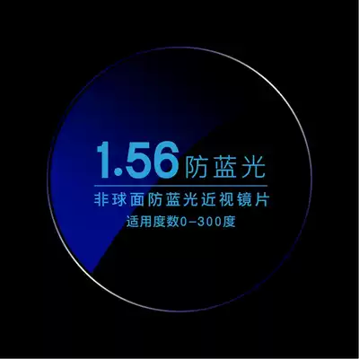 1 56 Ultra-thin resin film light-sensitive color-changing lens with myopia frame beat tea to gray