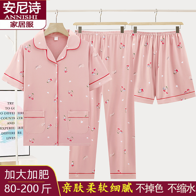 Women's Three-Piece Pajamas Summer Short-Sleeved Shorts Long Pants Cardigan Middle-Aged Mom Thin Summer Knitted Home Clothes
