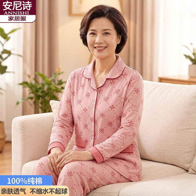 Pure Cotton Pajamas for Women in Spring and Autumn, Plus Size, Long-Sleeved, Long-Pants, Lapel Cardigan, Suitable for Middle-Aged and Elderly Mothers, Can Be Worn Outside as Loungewear