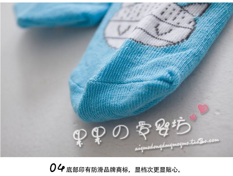 Chaussettes pour bébé - Ref 2110273 Image 19