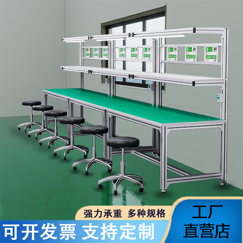 工作台流水线生产厂家