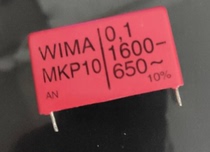 Новый бренд WIMA MKP10 0 1600V 1UF 104 100нf фут пробега 37 5мм спот 2