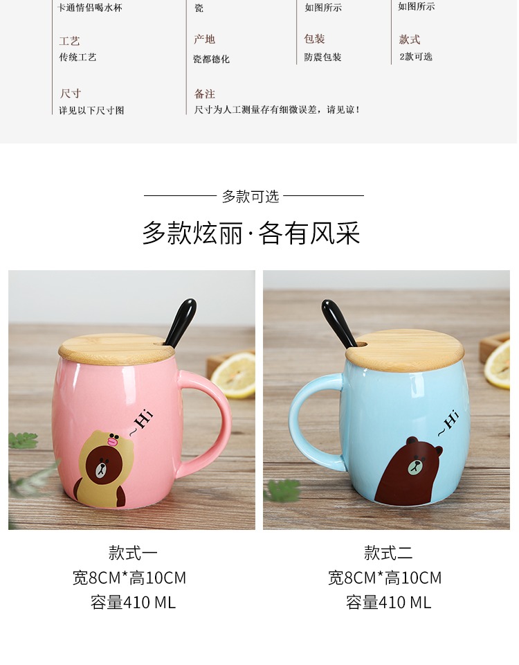 Cặp đôi hoạt hình sáng tạo với chiếc thìa nắp phiên bản tiếng Hàn của chiếc cốc gốm dễ thương một cặp chữ miễn phí tùy chỉnh cá nhân - Tách bình giữ nhiệt lock&lock 1l