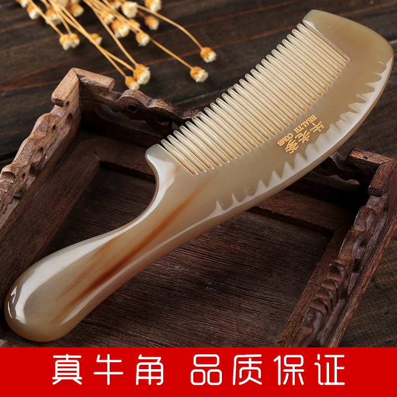 Horn comb natural pure ladies special long hair authentic home wide tooth gift box official flagship store