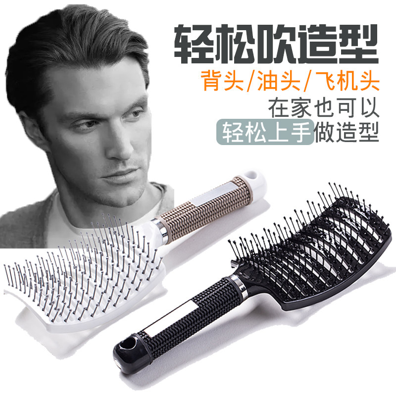 Comb men's hair cut comb Hair stylist special blow hair styling Fluffy big back ribs comb Oil comb